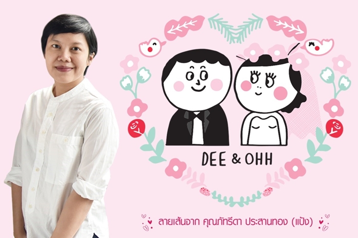 Ramathibodi_4