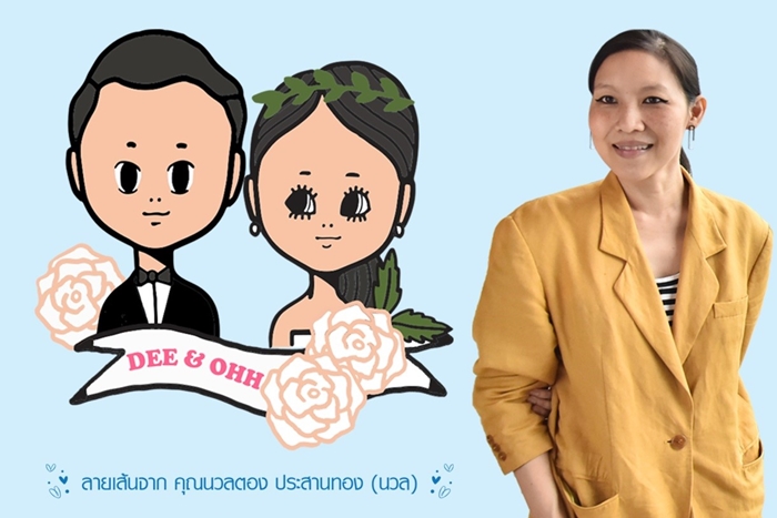 Ramathibodi_5