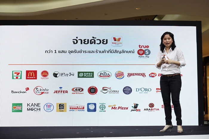 Resize นางสาวมนสินี นาคปนันท์ (6)