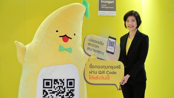 กรุงศรีมั่งมี QR
