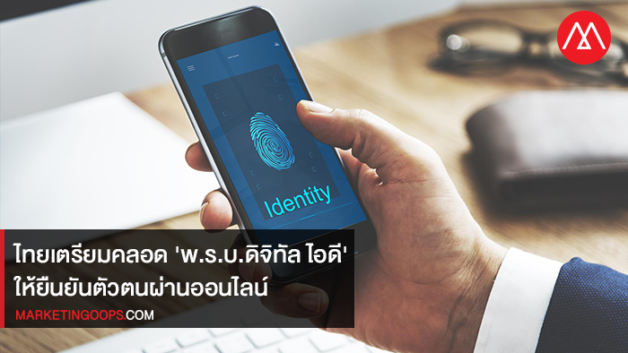 พรบ