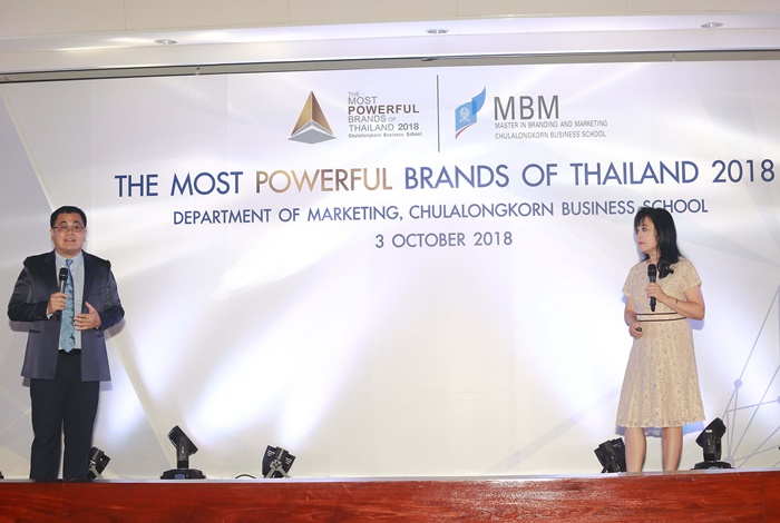 03 เจาะลึกสู่การเป็นสุดยอดแบรนด์ทรงพลัง 2018