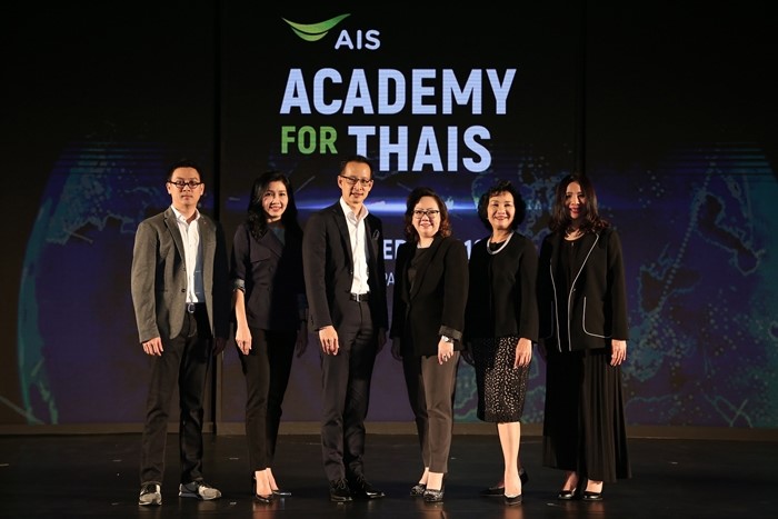 AIS_5