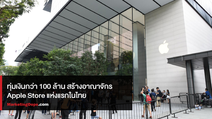 Apple1