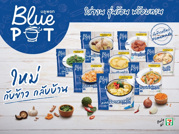 Blue Pot.