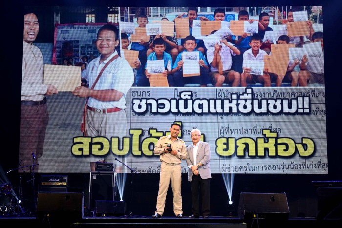 DIRECT MARKETING_ครูชินกร พิมพิลา(ครูนอกกรอบ)