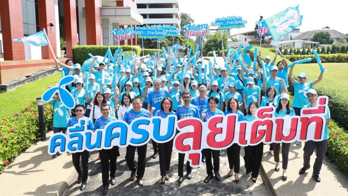 DTAC_231A4693