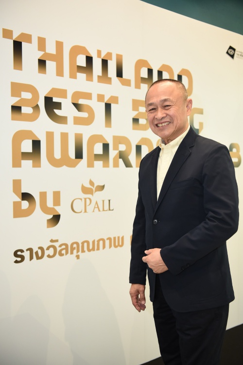 Khun Banyat