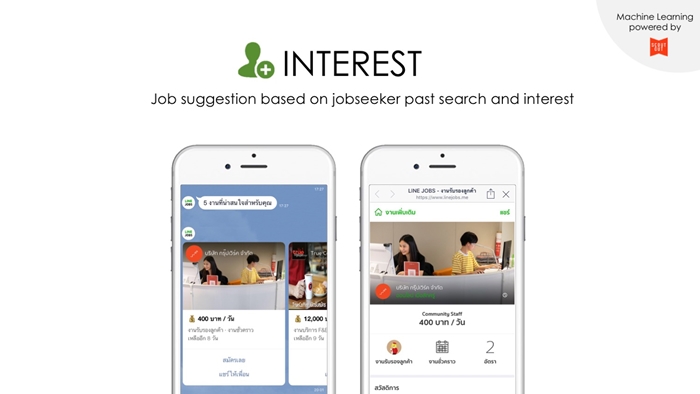 LINE JOBS4