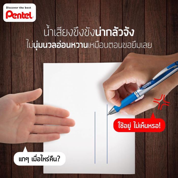 Resize Pentel_02