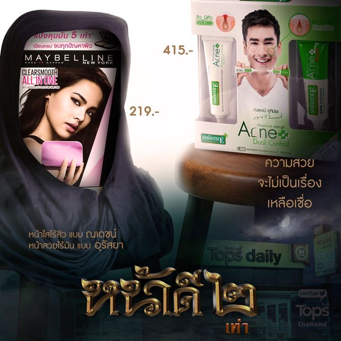 Resize Tops_12
