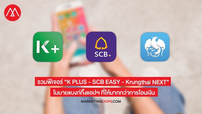 app-bank-cover