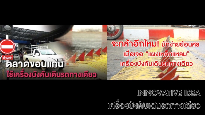 batch_CREATIVITY FOR SHARING AWARDS_Page_14