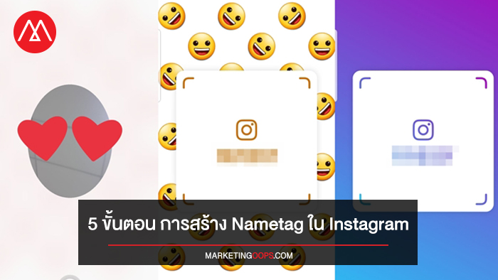 ig nametag