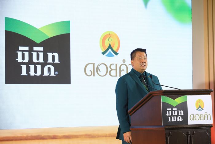 minute maid x doi kham_04