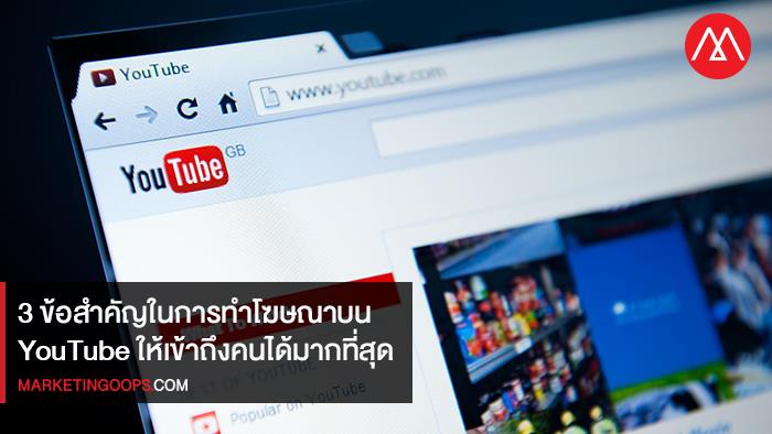 youtube2