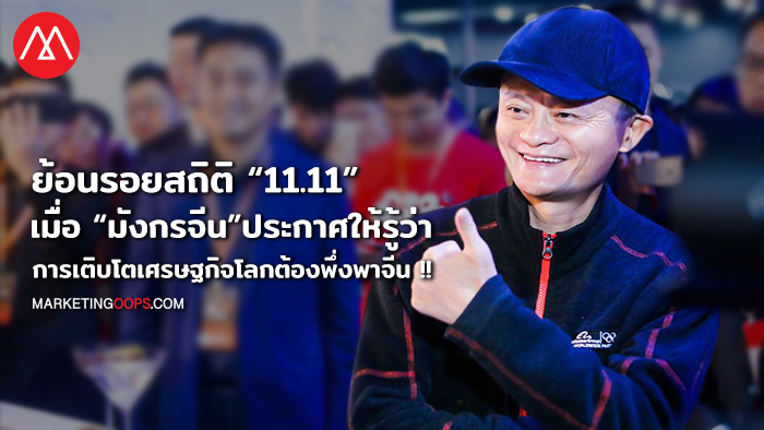 11.11-cover