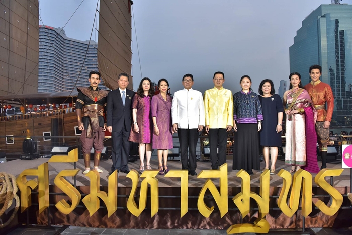 2 - ICONSIAM