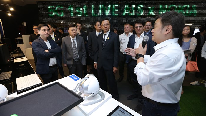 AIS_5G-1