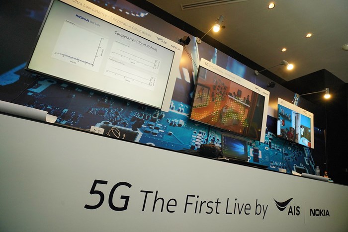 AIS_5G-2