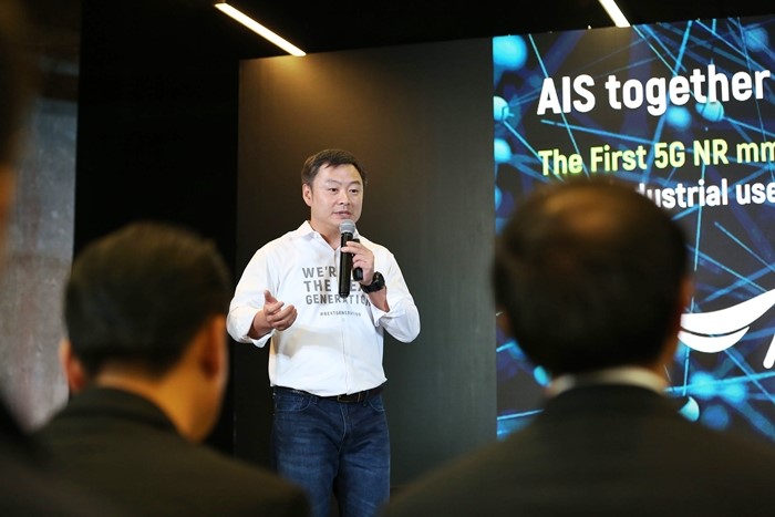 AIS_5G-4