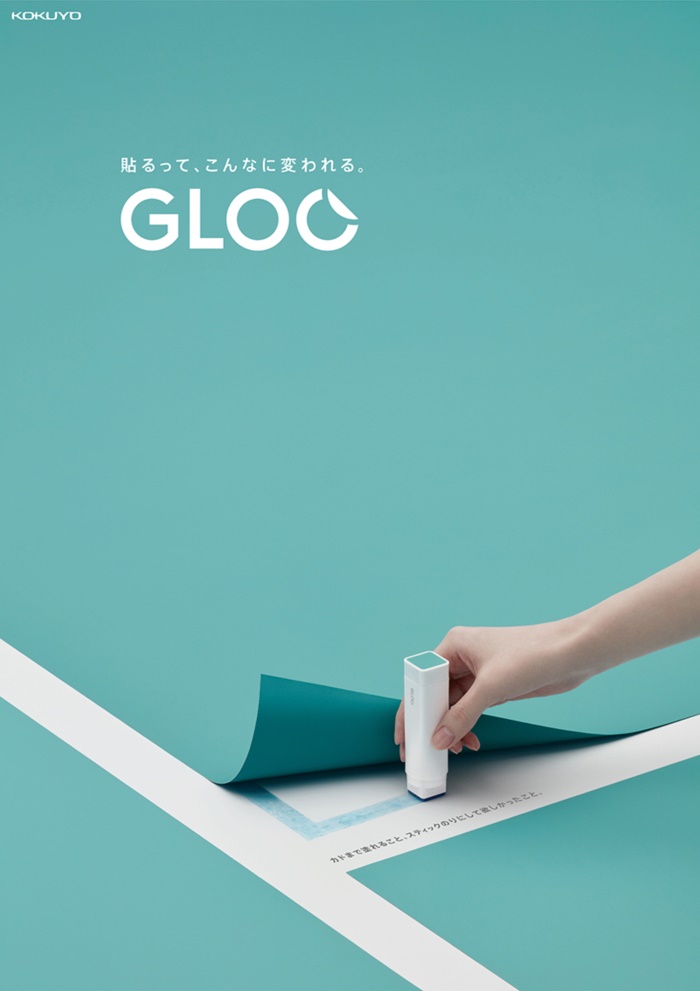 180810_kokuyo_A1poster_fin_ol