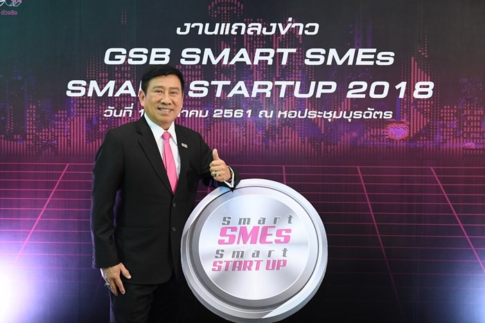 GSB_2