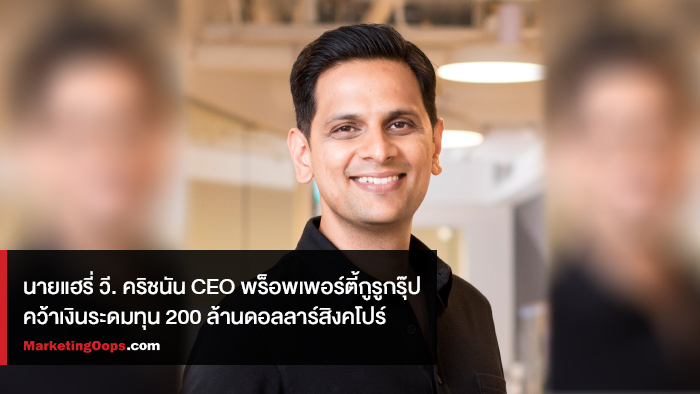 Hari-V-Krishnan,-Chief-Executive-Officer,-PropertyGuru-Group