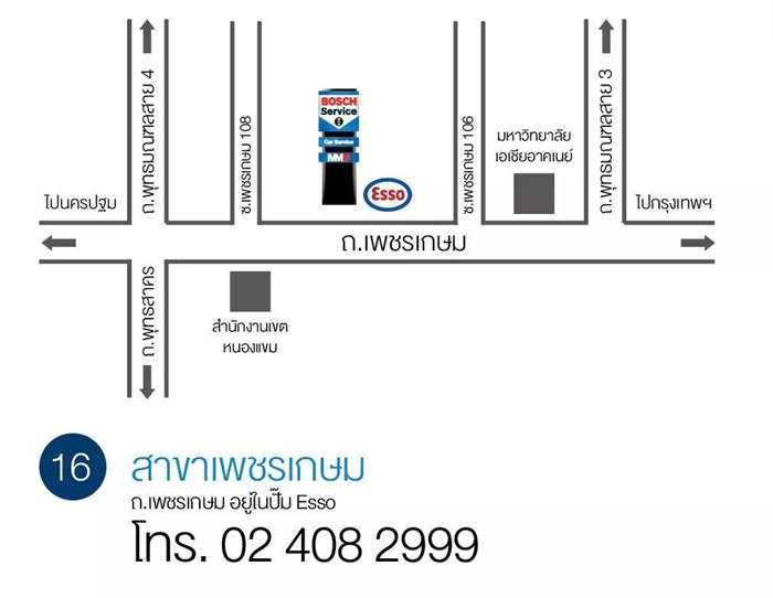 Map_Petchakasem