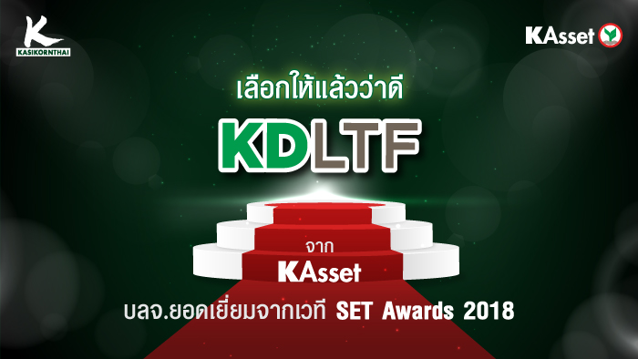 MarketingOops_KDLTF