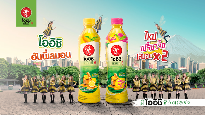 Oishi01