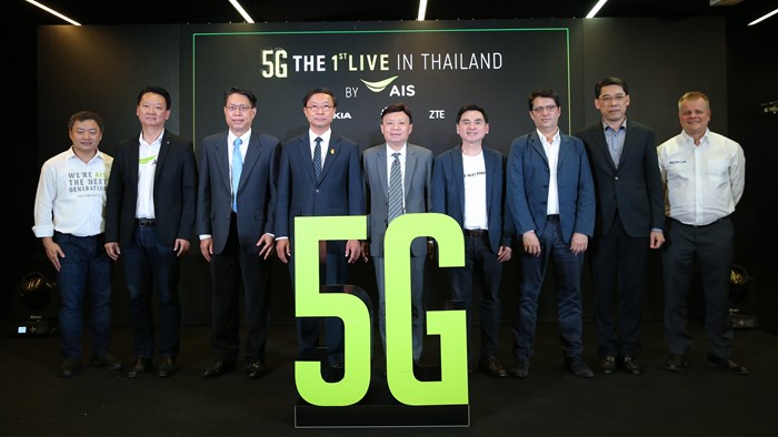 PIC_5G The 1st Live in Thailand by AIS_1