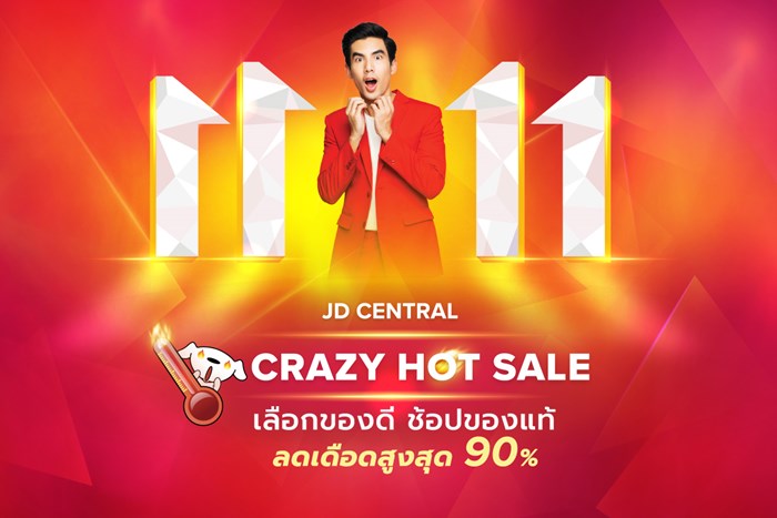 Resize JD CENTRAL_11.11 KV
