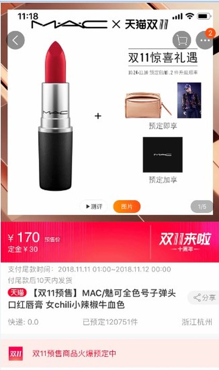Resize Mac