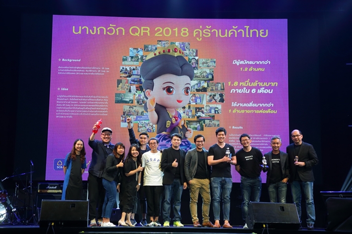 SCB EASY PAY แม่มณี Money Solution_Adman Awards - Copy