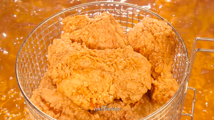 Texas_Chicken_3
