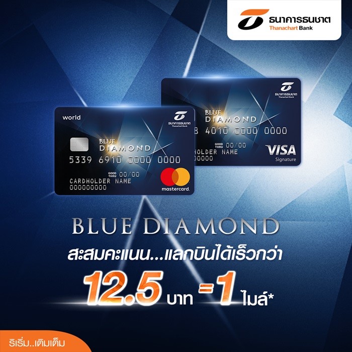 Thanachart_Blue_Diamond_3
