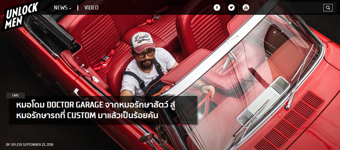 Unlockmen_5