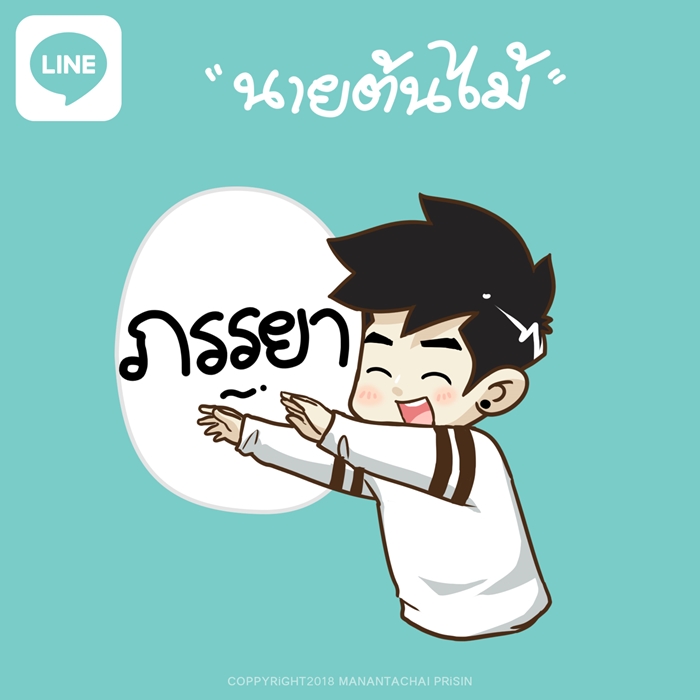 ads T copy