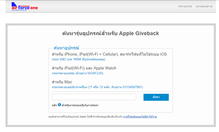 capture1