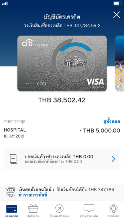 citibank_4