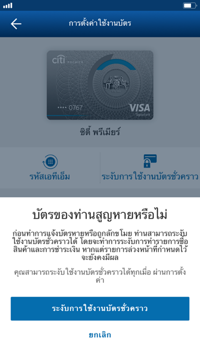 citibank_6