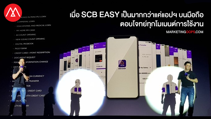 scb-easy