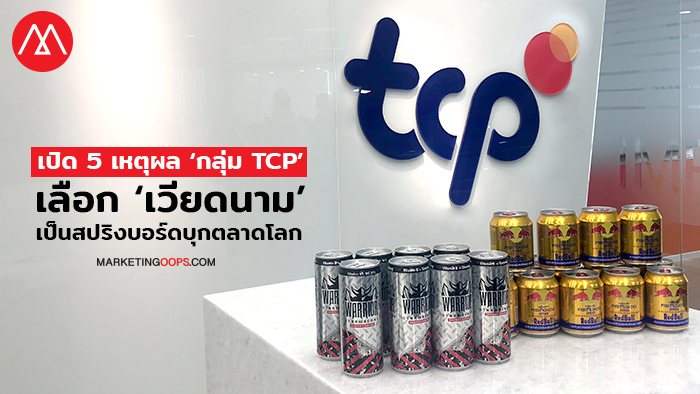 tcp