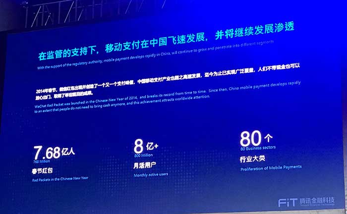 wechat-pay-number-1-700