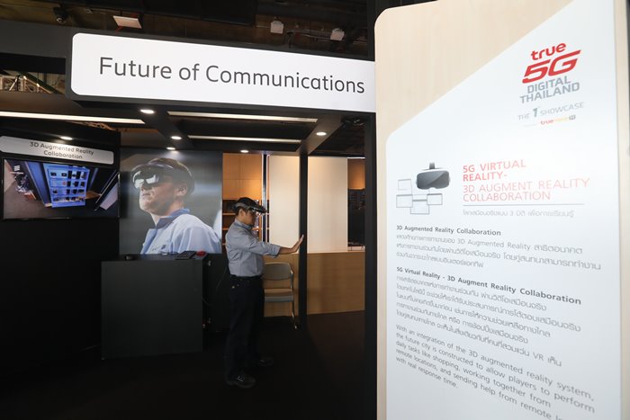 3D AUGMENT REALITY