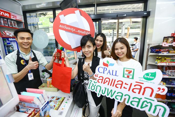 7-11 no bag