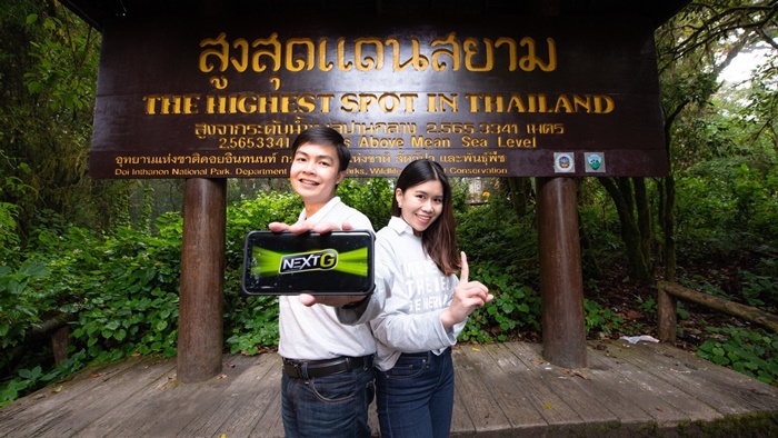 AIS Confirms Network @Doi Inthanon (2)