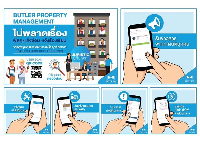 Butler property management
