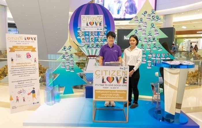 Citizen_of_Love_3